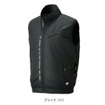 HUMMER ハマー 空調作業服 作業着 空調風神服 ベスト 08800