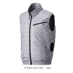 HUMMER ハマー 空調作業服 作業着 空調風神服 ベスト 08800