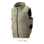 ATACK BASE アタックベース 空調作業服 作業着 The tough 空調風神服 ベスト 7740