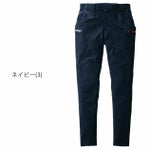 S～XXL BURTLE バートル 春夏作業服 作業着 カーゴパンツ(ユニセックス) 692