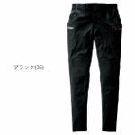 S～XXL BURTLE バートル 春夏作業服 作業着 カーゴパンツ(ユニセックス) 692
