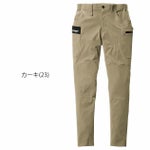 S～XXL BURTLE バートル 春夏作業服 作業着 カーゴパンツ(ユニセックス) 692