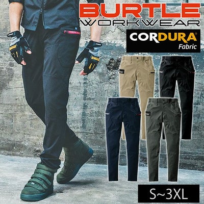 3XL BURTLE バートル 春夏作業服 作業着 カーゴパンツ(ユニセックス) 692