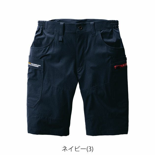 3XL BURTLE バートル 春夏作業服 作業着 ショートカーゴパンツ(ユニセックス) 697