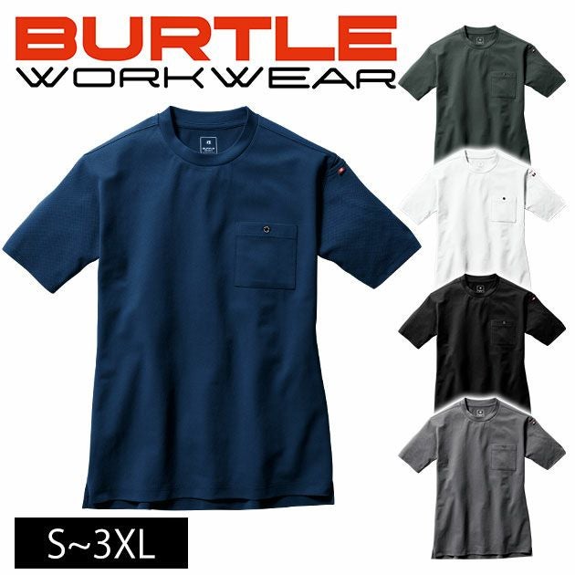 S～3XL BURTLE バートル 春夏作業服 作業着 フォーマルTシャツ(ユニセックス) 657