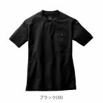 S～3XL BURTLE バートル 春夏作業服 作業着 フォーマルTシャツ(ユニセックス) 657
