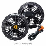 BURTLE バートル 空調作業服 作業着 ファンユニット AC08-2