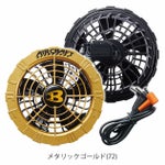 BURTLE バートル 空調作業服 作業着 ファンユニット AC08-2