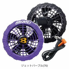 BURTLE バートル 空調作業服 作業着 ファンユニット AC08-2 |｜ワーク 