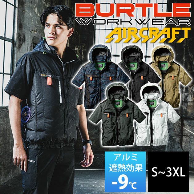 3XL BURTLE バートル 空調作業服 作業着 AC半袖ブルゾン 2024年新作