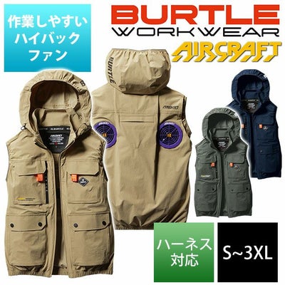 S～XXL BURTLE バートル 空調作業服 作業着 ACベスト 2024年新作(ユニセックス) AC2034