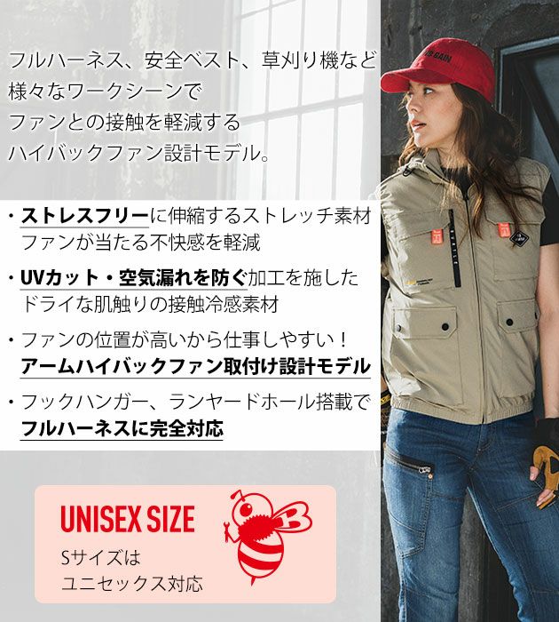 S～XXL BURTLE バートル 空調作業服 作業着 ACベスト 2024年新作(ユニセックス) AC2034