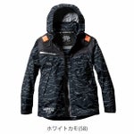 S～XXL BURTLE バートル 空調作業服 作業着 ACフーディジャケット 2024年新作(ユニセックス) AC1191