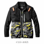 S～XXL BURTLE バートル 空調作業服 作業着 ACブルゾン 2024年新作(ユニセックス) AC2011