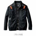 S～XXL BURTLE バートル 空調作業服 作業着 ACブルゾン 2024年新作(ユニセックス) AC2011