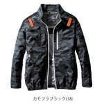 S～XXL BURTLE バートル 空調作業服 作業着 ACブルゾン 2024年新作(ユニセックス) AC2011