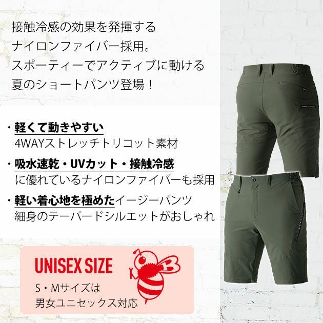 S～XXL BURTLE バートル 春夏作業服 作業着 ショートパンツ(ユニセックス) 4100