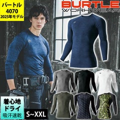 BURTLE バートル 春夏インナー エアーフィット 2024年新作(ユニセックス) 4070