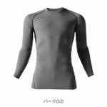 BURTLE バートル 春夏インナー エアーフィット 2024年新作(ユニセックス) 4070