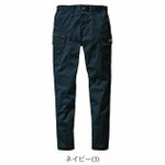 S～XXL BURTLE バートル 春夏作業服 作業着 カーゴパンツ(ユニセックス) 482