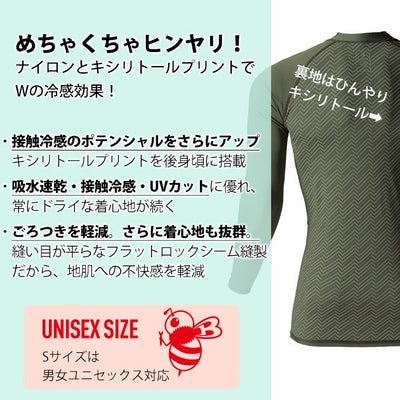 BURTLE バートル 春夏インナー アイスフィッテッド 4097