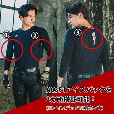 BURTLE バートル 春夏インナー フリーザーフィッテッド 4098