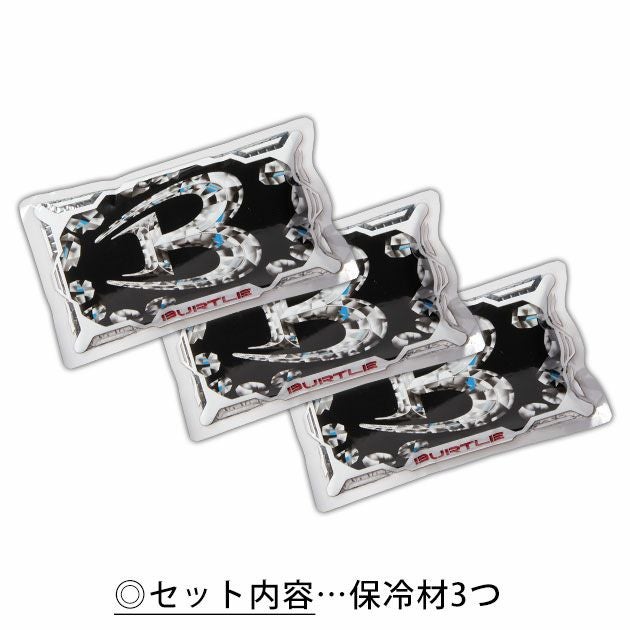 BURTLE バートル 春夏作業服 作業着 アイスパック(保冷剤) 3個セット AC351
