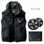 BURTLE バートル 空調作業服 作業着 エアークラフトベスト・バッテリー・ファンフルセット AC1154・AC08・AC08-1