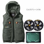 BURTLE バートル 空調作業服 作業着 エアークラフトベスト・バッテリー・ファンフルセット AC2034・AC08・AC08-2