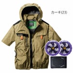 BURTLE バートル 空調作業服 作業着 エアークラフト半袖ブルゾン・バッテリー・ファンフルセット AC2026・AC08・AC08-1