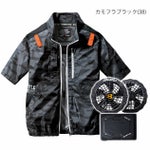 BURTLE バートル 空調作業服 作業着 エアークラフト半袖ブルゾン・バッテリー・ファンフルセット AC2016・AC08・AC08-2