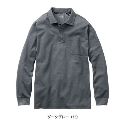 SS～4L SOWA 桑和 春夏作業服 作業着 長袖ポロシャツ（胸ポケット付き） 7325-50