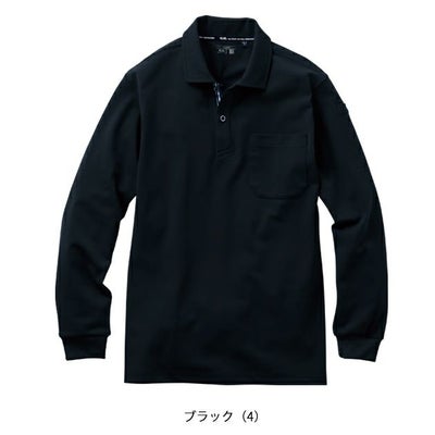 SS～4L SOWA 桑和 春夏作業服 作業着 長袖ポロシャツ（胸ポケット付き） 7325-50