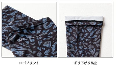 SOWA 桑和 春夏インナー アームサポーター 0085-45