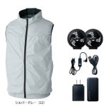 S～3L SOWA 桑和 空調作業服 作業着 コンプリートセット 19309