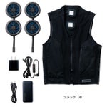 S～3L SOWA 桑和 空調作業服 作業着 アイスパッド・ベストセット 13109