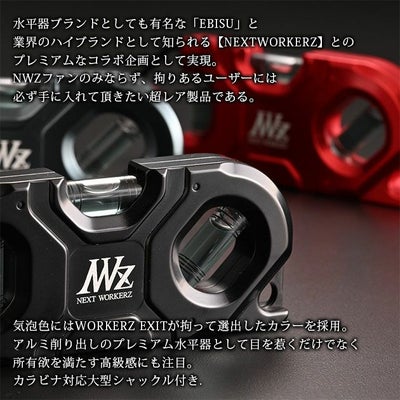 ネクストワーカーズ NEXT WORKERZ 腰道具 腰袋 NWZ EXITトビレベル零ラムダ水平器 NWZTBラムダBK NWZTBラムダRE NWZTBラムダGM