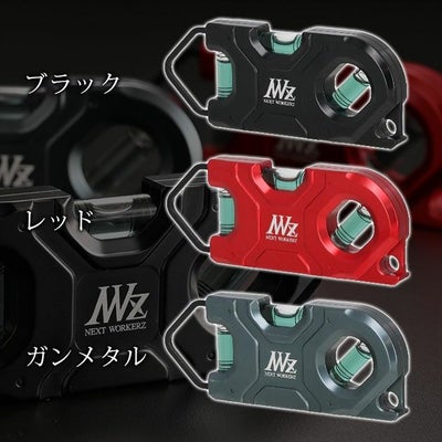 ネクストワーカーズ NEXT WORKERZ 腰道具 腰袋 NWZ EXITトビレベル零ラムダ水平器 NWZTBラムダBK NWZTBラムダRE NWZTBラムダGM