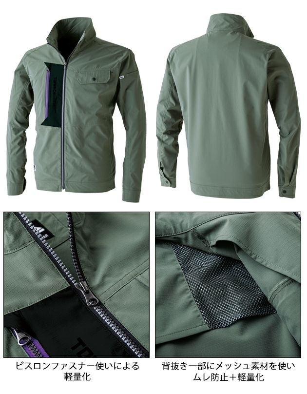 5L 寅壱 春夏作業服 作業着 ワークジャケット 3561-124