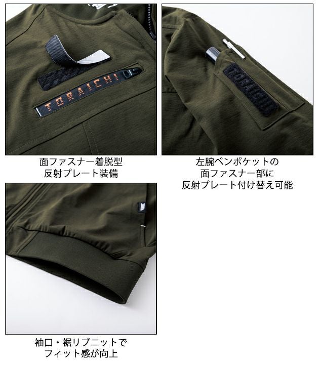 5L 寅壱 春夏作業服 作業着 ワークジャケット 9278-124