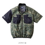 寅壱 空調作業服 作業着 空調服(R) 半袖ジャケット     1080-116