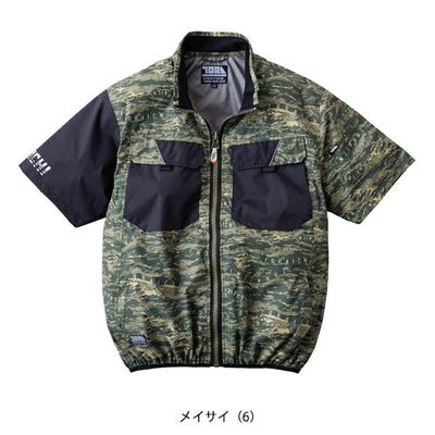 寅壱 空調作業服 作業着 空調服(R) 半袖ジャケット     1080-116