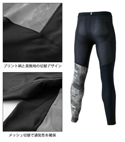 寅壱 春夏インナー ロングタイツ 5987-636