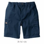 Dickies ディッキーズ 春夏作業服 作業着 T/Cストレッチ ショートカーゴパンツ D-2876