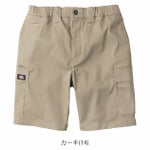 Dickies ディッキーズ 春夏作業服 作業着 T/Cストレッチ ショートカーゴパンツ D-2876