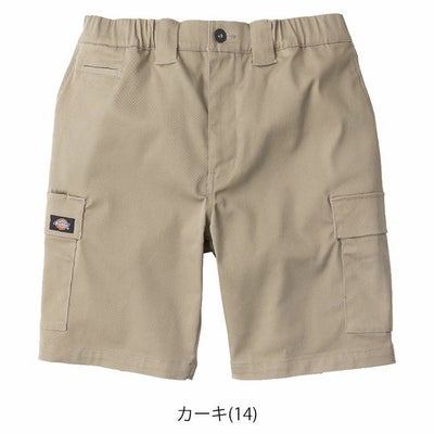 Dickies ディッキーズ 春夏作業服 作業着 T/Cストレッチ ショートカーゴパンツ D-2876