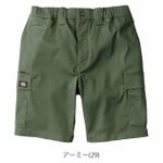 Dickies ディッキーズ 春夏作業服 作業着 T/Cストレッチ ショートカーゴパンツ D-2876