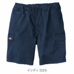 Dickies ディッキーズ 春夏作業服 作業着 T/Cストレッチ ショートカーゴパンツ D-2876