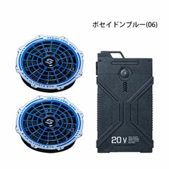 シンメン 空調作業服 作業着 S-AIR ULTIMATE EVO 20Vファンバッテリー 