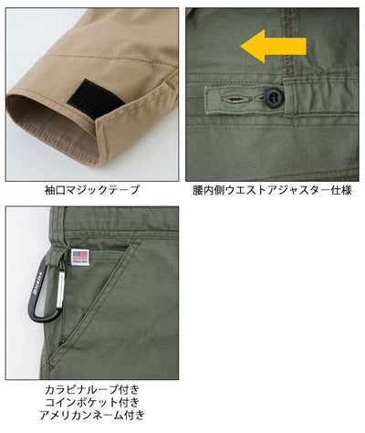 Dickies ディッキーズ つなぎ服 作業着 ストレッチCVC 長袖ツナギ D-746